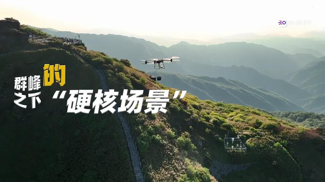 群山之下的硬核场景