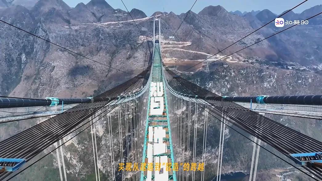 实现从建造到智造的跨越