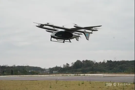 电动垂直起降飞行器从修文县起飞