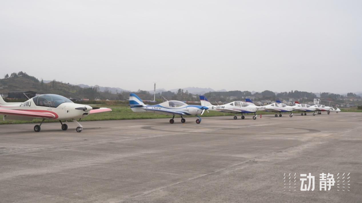 且兰通航飞行基地